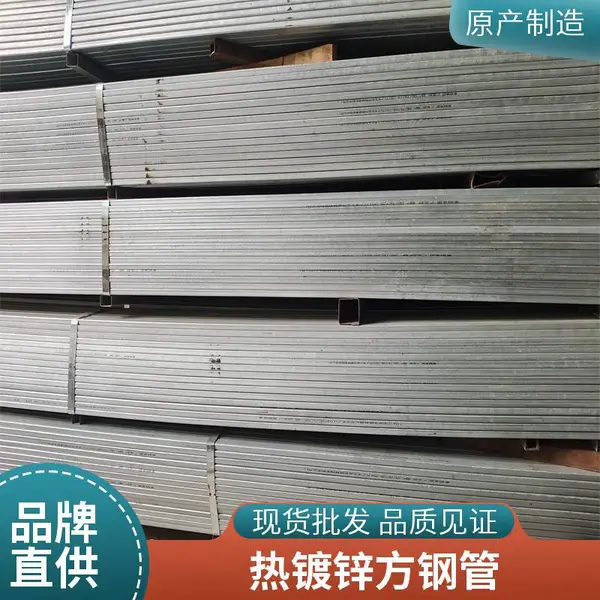 厂家批发镀锌方管幕墙专用 热浸锌方矩管200*100*6 规格尺寸定制