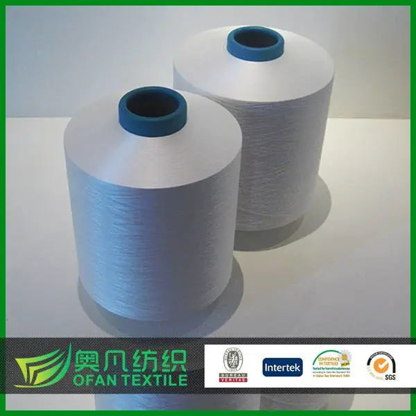 低温阳离子 DTY 40/36 (运动面料专用纱线)