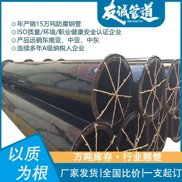 内外涂塑钢管 给水消防防腐涂塑复合钢管 100法兰沟槽埋地涂塑钢管