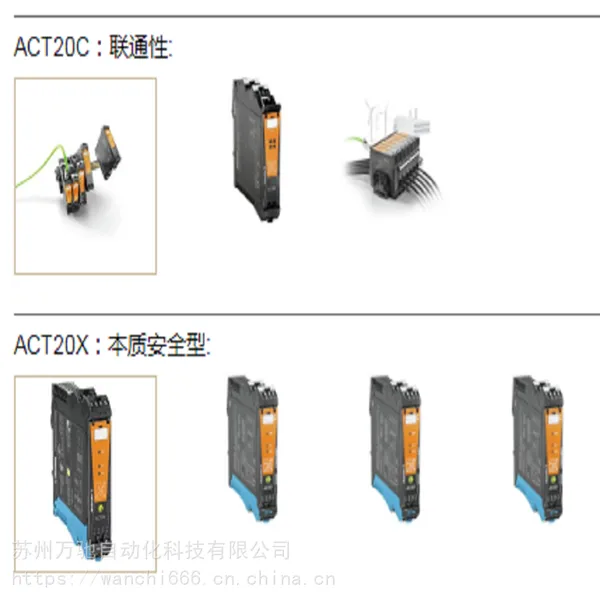 魏德米勒ECO家用领域电源_线性模拟电源报价