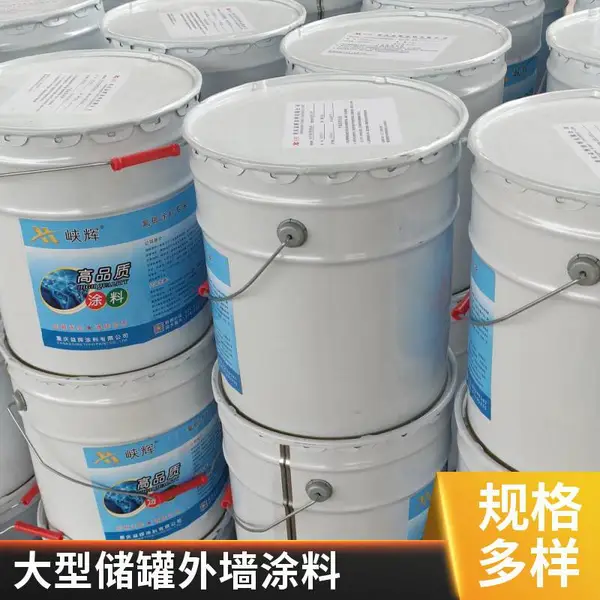 大型储罐外墙 钢结构专用 峡辉脂肪族聚氨酯防腐油漆 耐候耐盐雾