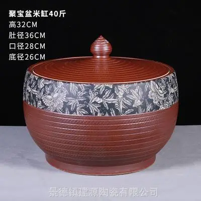 景德镇加厚密封陶瓷米缸油缸面粉桶20/30/50斤家用带盖防潮茶叶罐