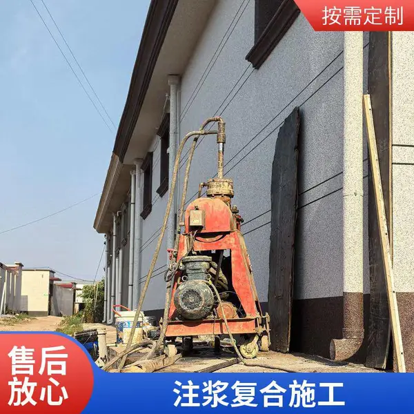 自建房地基加固施工方案实施,钻孔灌注桩补强,民房基础加固工程