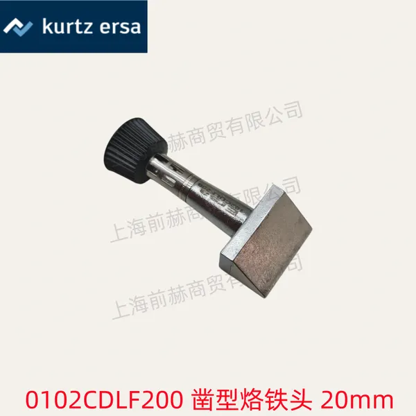 德国 ERSA 埃莎 0102CDLF200 烙铁头 0102CDLF200/SB 凿型 20MM