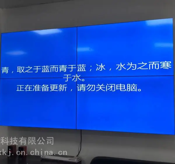 贵州拼接屏厂家直销 LG55寸液晶拼接屏可上监控 监控电视墙厂家
