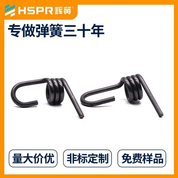 不锈钢打印机弹簧 双扭簧 升降衣架回力弹簧加工定制