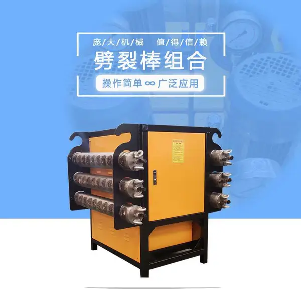 �Ӵ� С���ֳ�ʽ���ѻ� �������һ� Һѹ���鴸