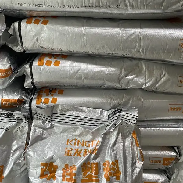 PP金发驻极母粒 99级熔喷布静电驻极母粒