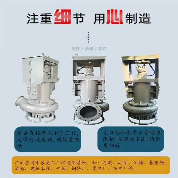 沃泉挖掘机渣浆泵 大流量排淤泵 多功能泥浆泵 水陆两用液压驱动排浆