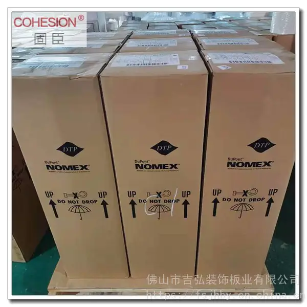 供应美国进口杜邦Nomex耐温220度防火诺美纸绝缘纸