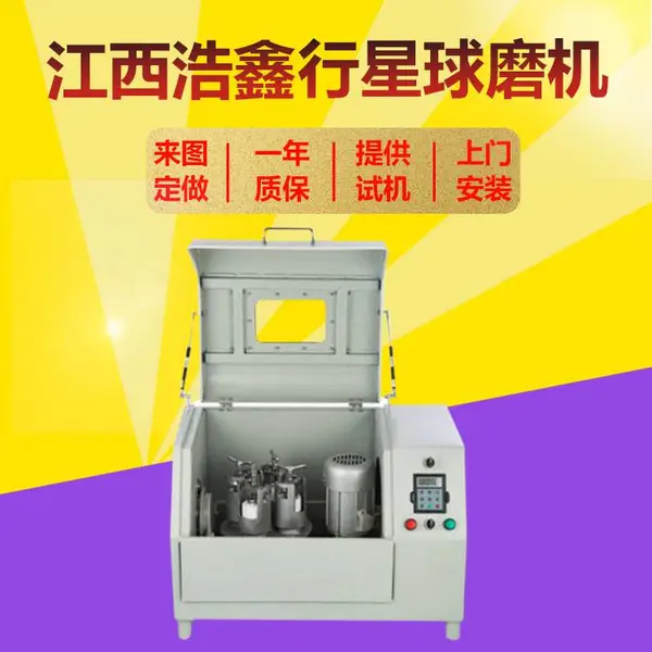 ����ʽ��ϸ��ĩ��ĥ��ĥ��XQM-8����ﯸ���������ĥ������