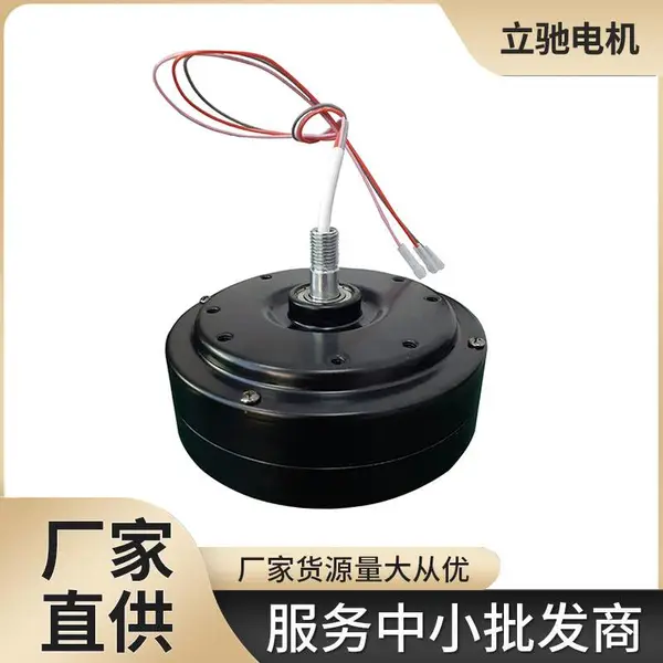风扇灯无刷直流外传子智能24V智能安全静音电机