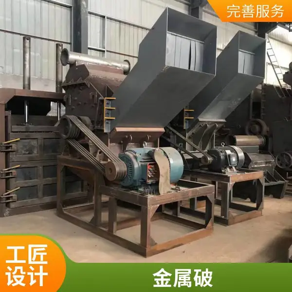 大小废旧家电破碎机 自行车双轴撕碎机 塑料大蓝桶双轴破碎机