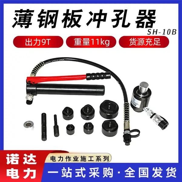 SH-10B���ְ����������׻��ֶ�Һѹ���׻�����ִ�׻�ŵ��