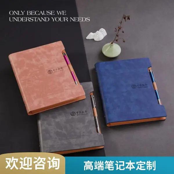 昆山笔记本记事本定做 A5定制笔记本商务活页三折记事本皮面硬壳PU可印LOGO礼盒套装