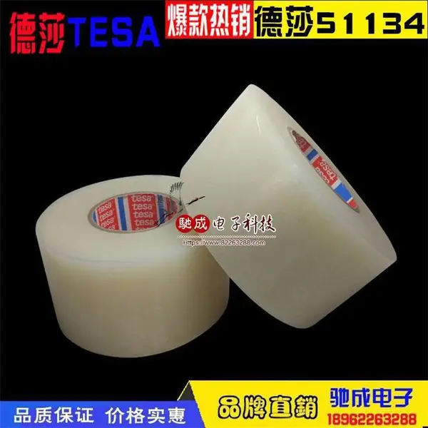 �ܴ��� ��ɯTESA51134͸�� ͸����������PE���� ���Ͻ�Ĥ����