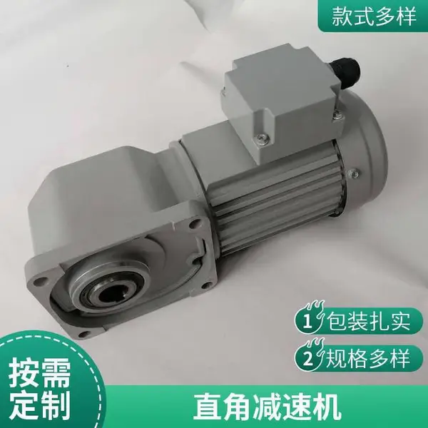 士元直交轴减速机生产厂 G100A-G3700A 直角90度减速器 一台也发