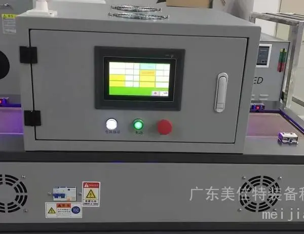 UVLED隧道式固化机 uvled固化炉 流水线配套紫外LED冷光源固化灯