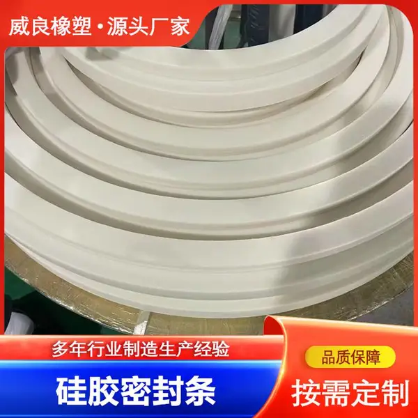 矩形发泡硅胶海绵条 EPDM发泡橡胶密封条 阻燃密封胶条