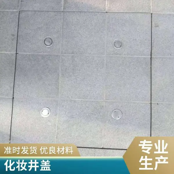 冶金钢材铁合金铸铁 方形不锈钢隐形井盖普通雨 防盗型 U型篦子