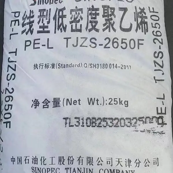 ������Ծ���ϩLLDPE DGM1820��