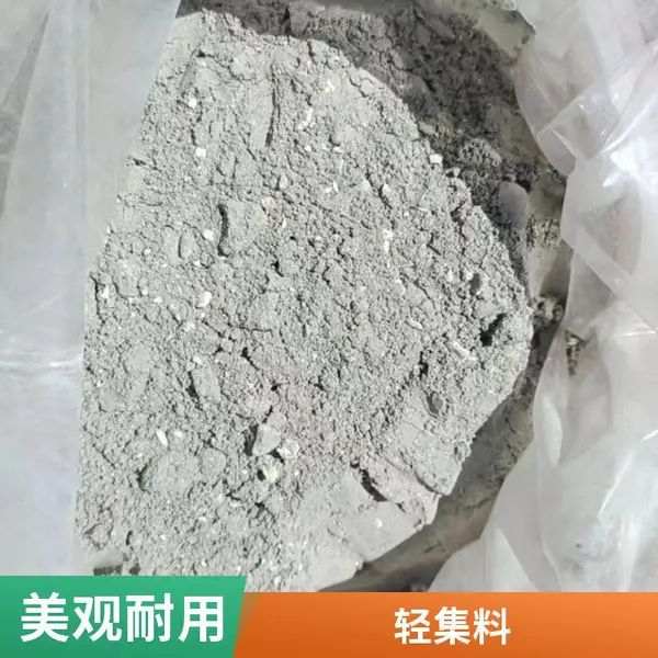 室内垫层轻集料混凝土 保温隔热 矗诚生产陶粒混凝土