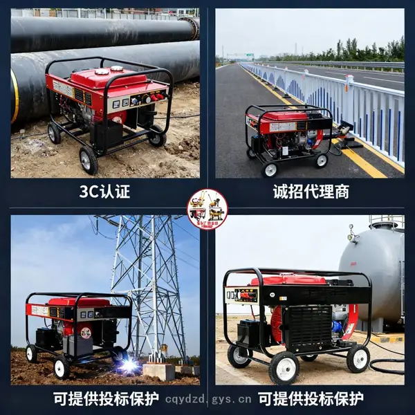 中原油建用H300汽油驱动发电电焊机原装发动机有检测报告