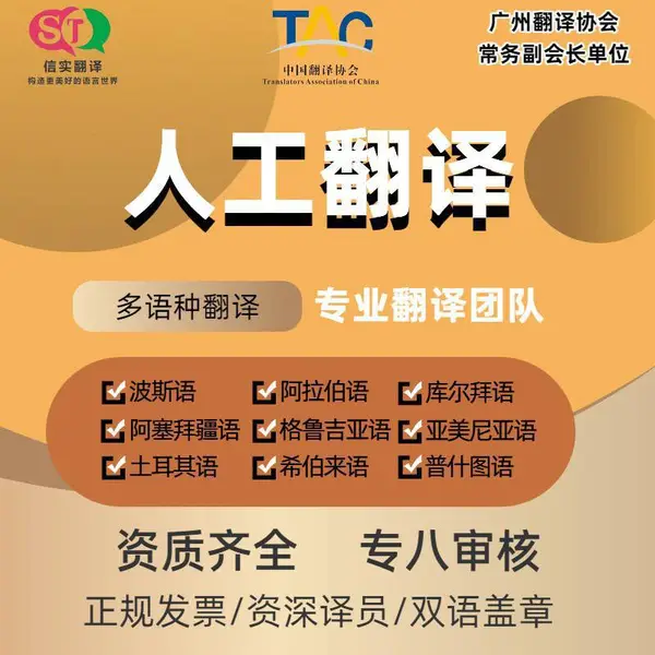 产品手册法语翻译,术语精准专业适配法国本土出海市场推广