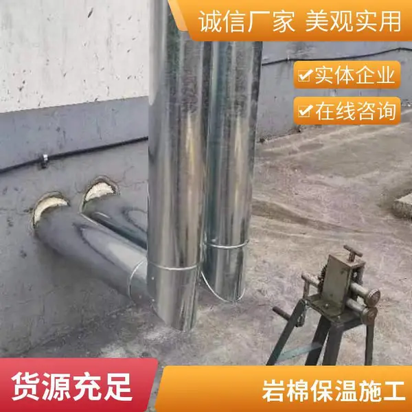 铁皮保温专业做法 机房设备管道外护保温安装包工包料 工期短