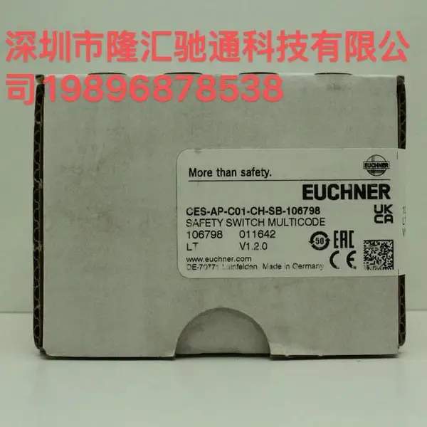安士能EUCHNER组合行程开关CES-I-AP-M-C04-USI-117323