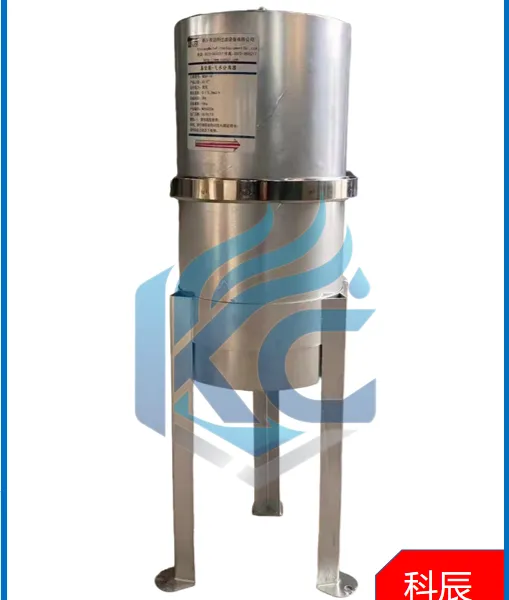 立式小型真空泵汽水分离器 真空前端水汽分离设备