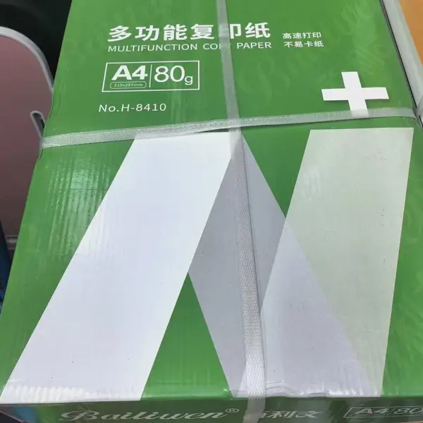 郑州百利文70克A4复印纸批发80克双面复印纸批发免费送货