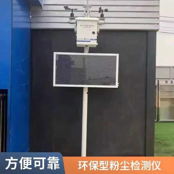 �ﳾ���߼��ϵͳ TSP�۳������豸 ���������ﳾ����һ�廯���