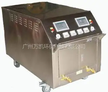 轴承零部件油污蒸汽清洗机 蒸汽湿度可控清洗设备 保护零件表面