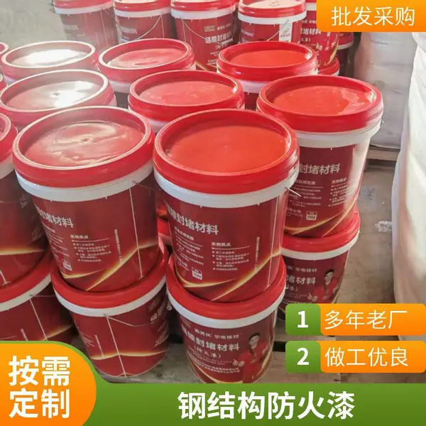 防火漆 缝隙封堵材料 陶瓷化防火硅胶 高温管线密封