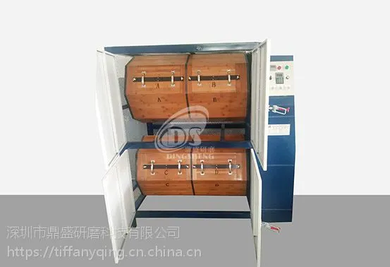 鼎盛研磨珠三角厂家专供双桶竹滚筒研磨机镜面抛光设备竹滚桶研磨机