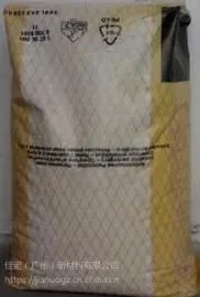 优势巴斯夫颜料K2001FG佳诺(广州)新材料