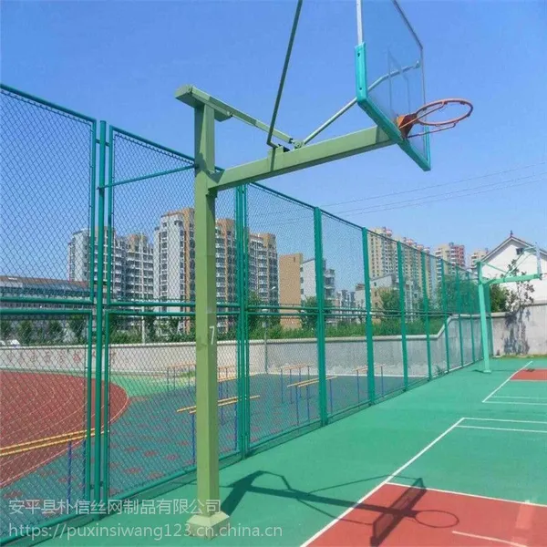 厂家供应篮球场地围栏操场防护网勾花护栏