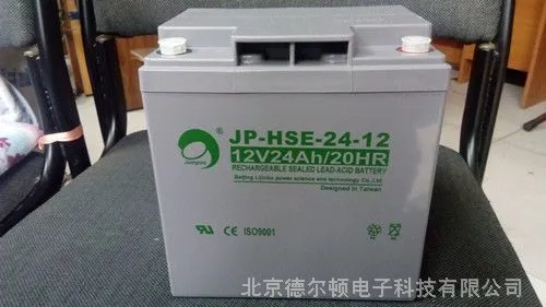 劲博蓄电池JP-HSE-24-12/12V24AH/UPS/EPS/直流屏消防专用