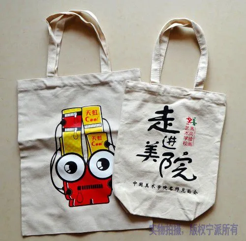 西安美院帆布包定制纪念品单肩环保购物袋手提有拉链数码印log彩色图案