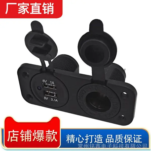 12V�������������� ������ĸ�� ���ص�Դ���� ����������װ����