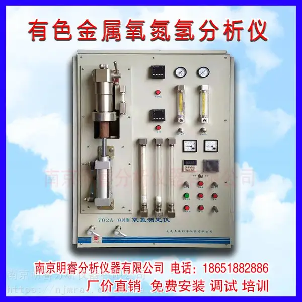 ��Ӧ����������������������� ���SQM-3A�� �������⵪�����������