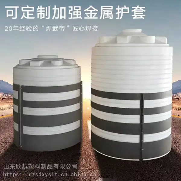 ����15��pe���޹���ˮ�����ϩ����Ͱ ������15����ˮ�ռ��޵�Ʒ�Һ����Ͱ