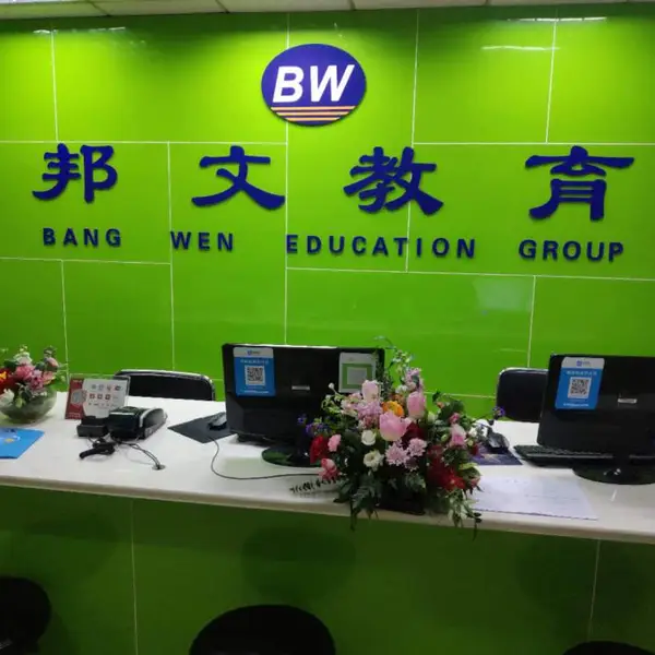 烟台哪里有行政人力考证培训班