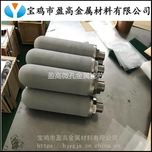 供应发酵罐空气分布器用不锈钢粉烧结管式膜