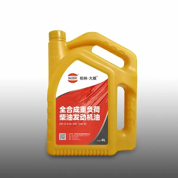 大顺品牌全合成重负荷柴油发动机机油