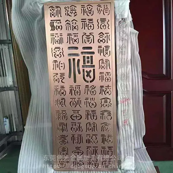东莞***铝艺屏风铜艺屏风不锈钢屏风生产加工(全国发货安装)