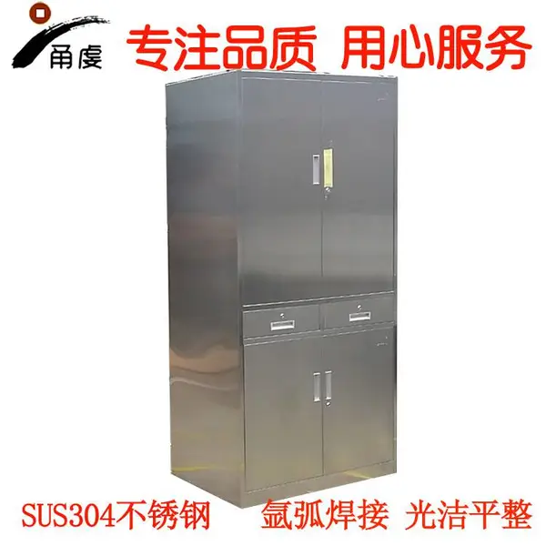 宁波不锈钢文件柜 不锈钢器械柜 定做不同尺寸柜子 宁波甬虔