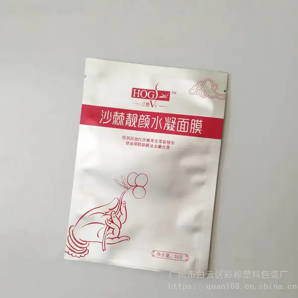 铝箔自立自封袋密封袋真空茶叶食品包装袋密封防潮大米杂粮包装袋