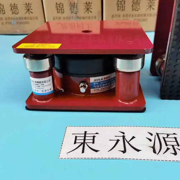 三坐标避震脚,裁切纸设备减振垫选锦德莱